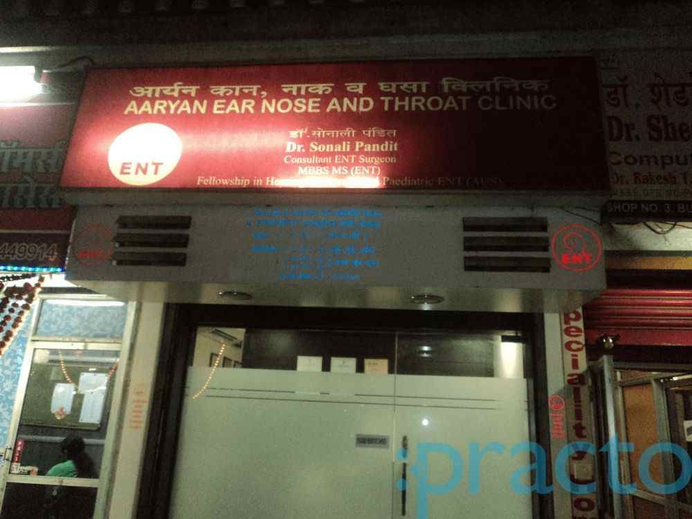 Aaryan ENT Clinic, Chembur preview 3