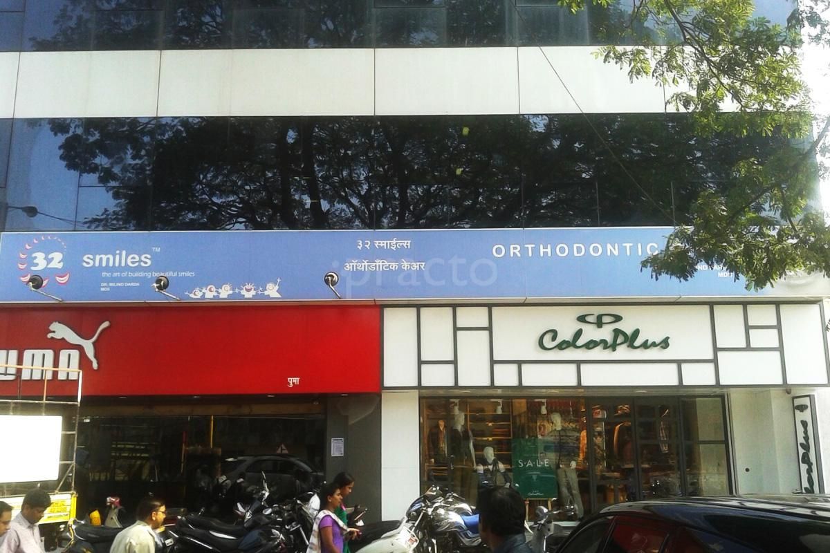 32 Smiles Orthodontic Care, Shivajinagar photo 6