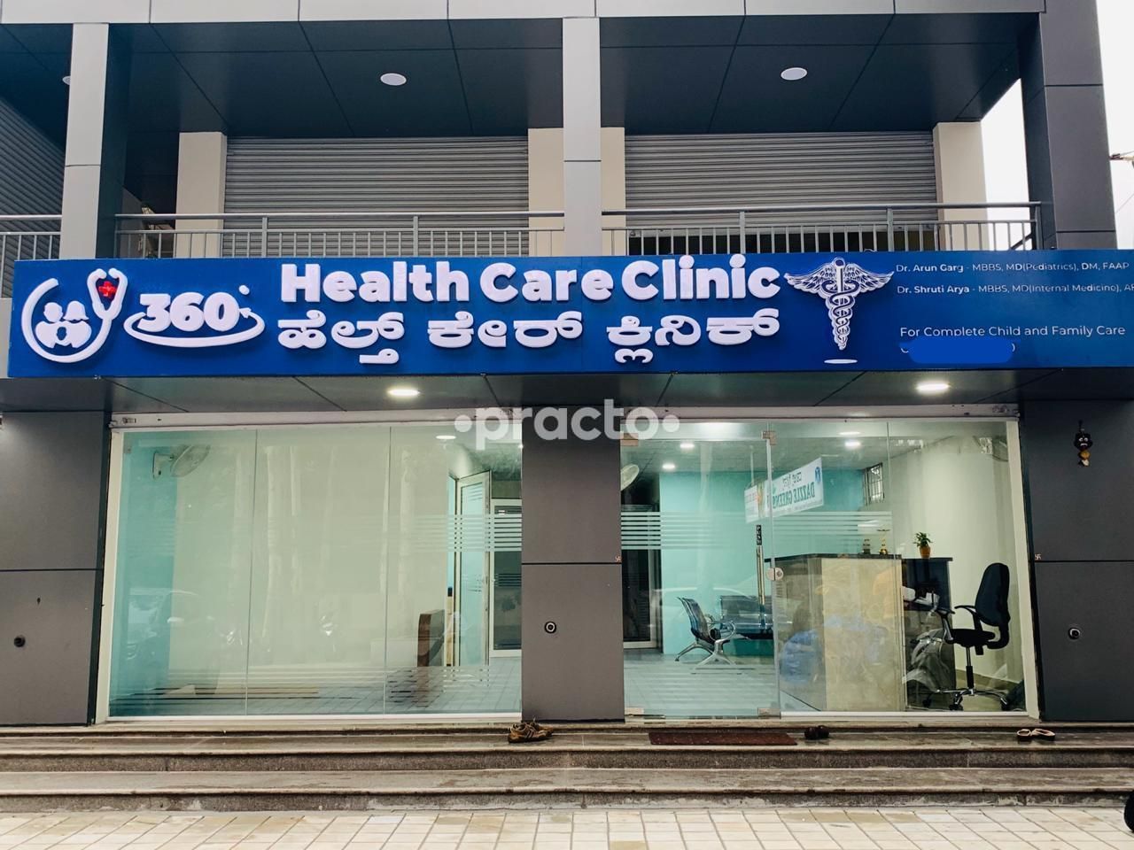 360 Health Care Clinic, Varthur preview 4