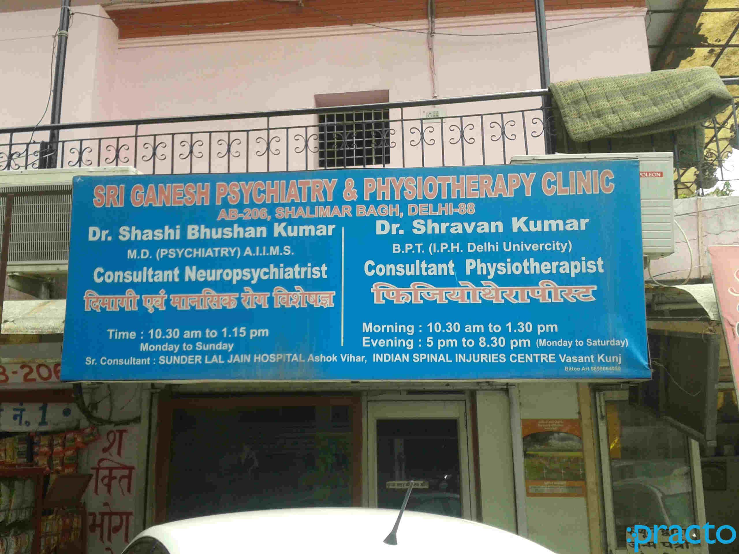 Dr. Shashi Bhushan Kumar photo 7