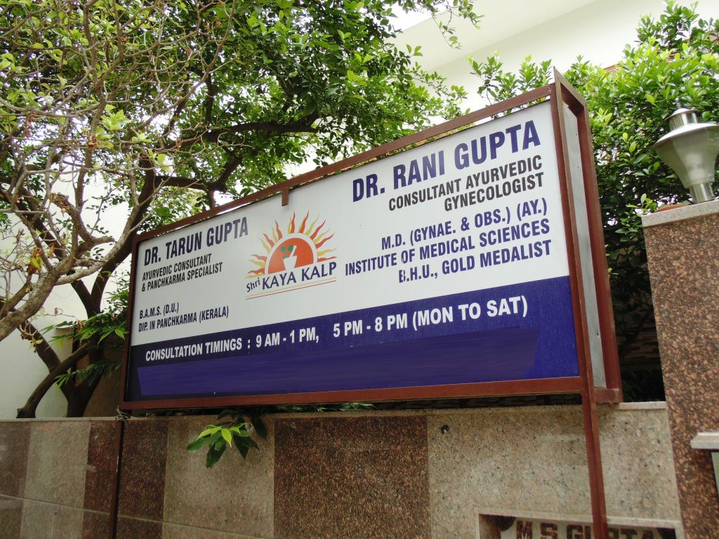Dr. Tarun Gupta photo 7