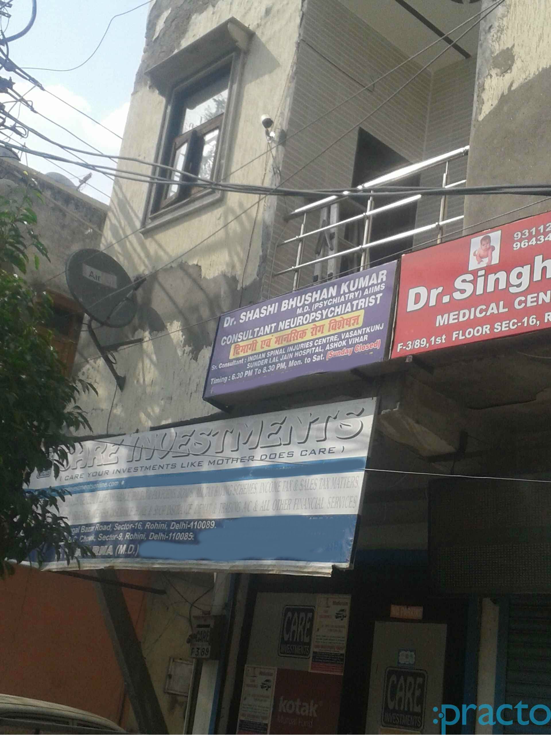 Dr. Shashi Bhushan Kumar view 5