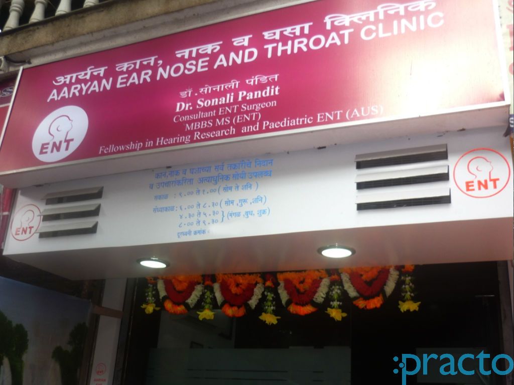 Aaryan ENT Clinic, Chembur photo 6