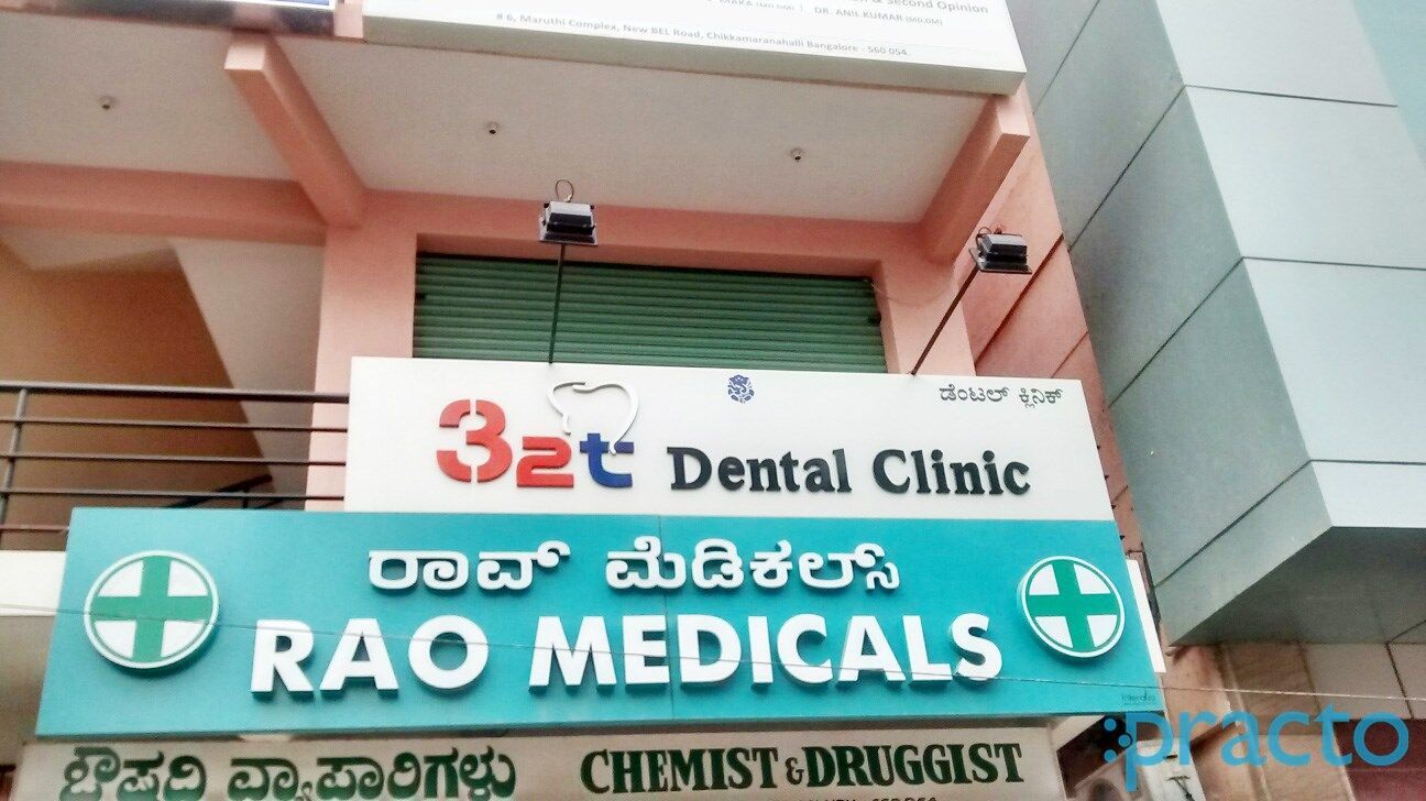 32t Dental Clinic, New BEL Road preview 2