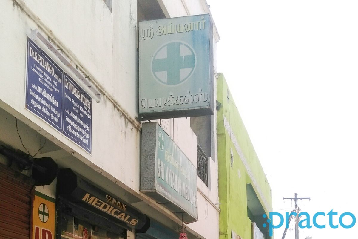 Dr. A.Ajmal Ahamed preview 4