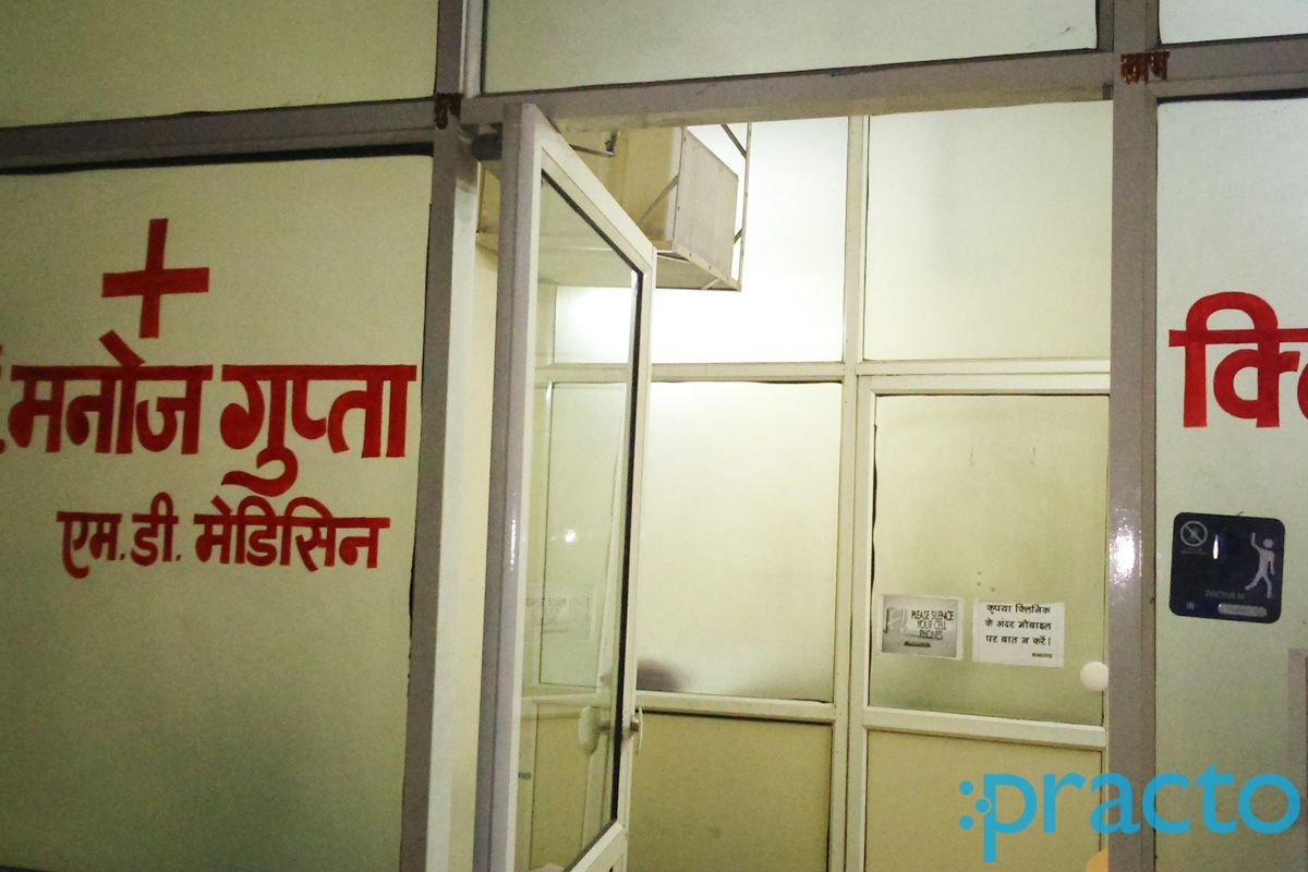 Dr. Manoj Gupta photo 6