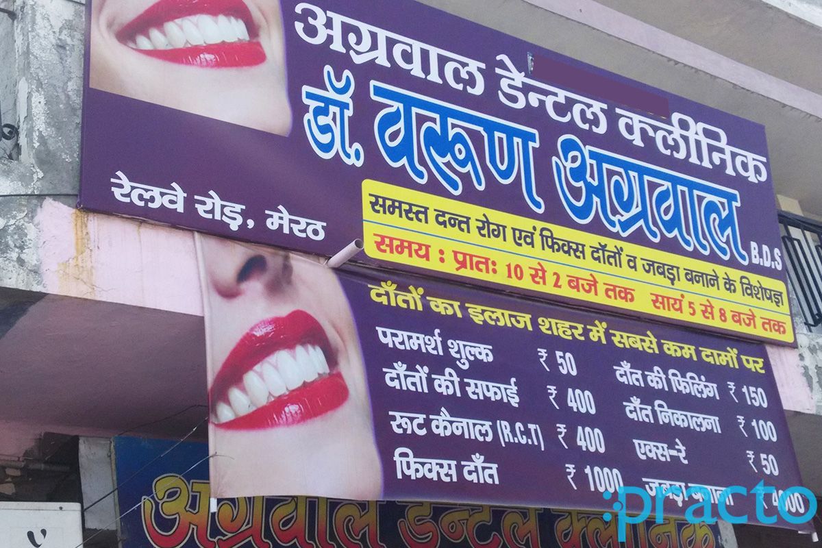 Dr. Varun Agarwal view 5