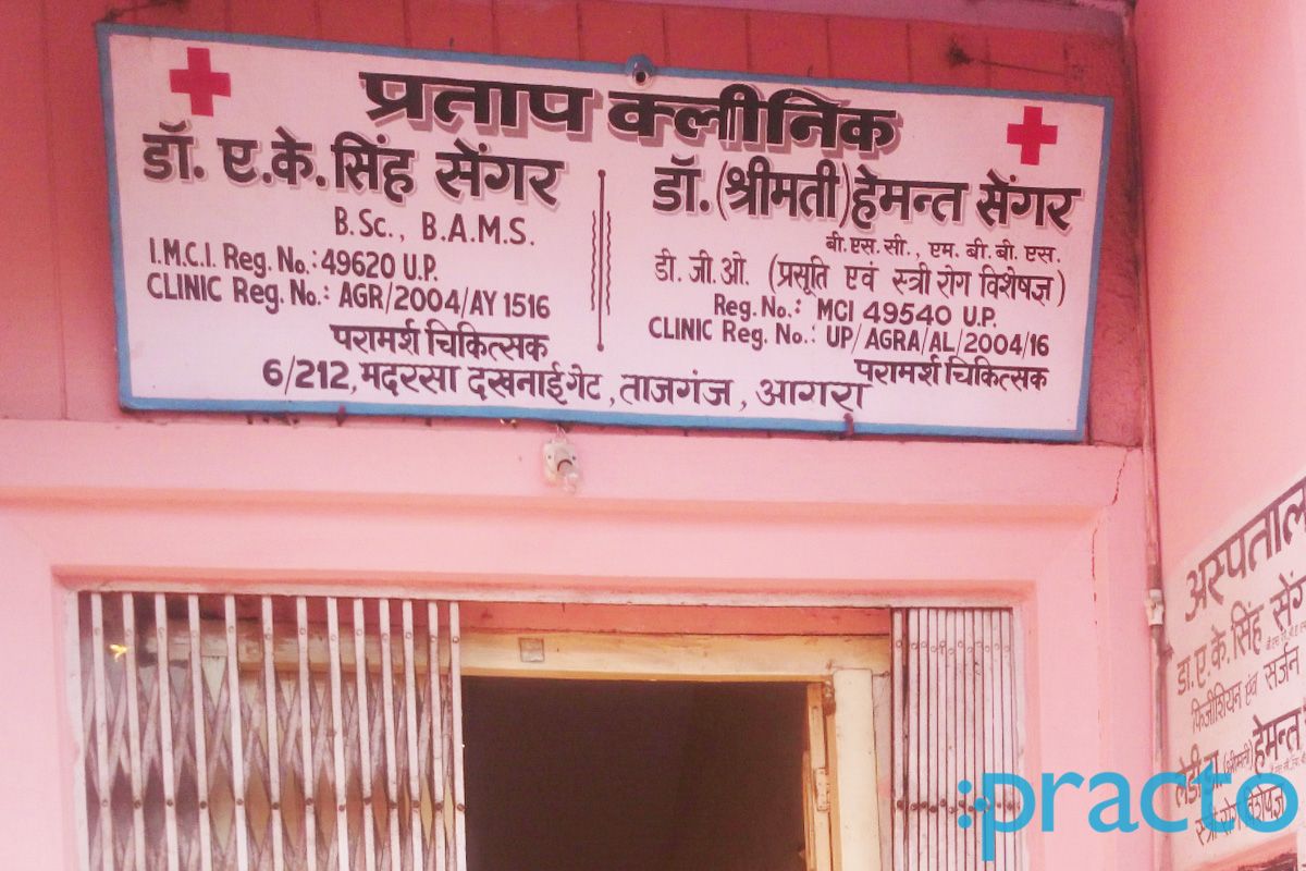 Dr. A. K. Singh view 5