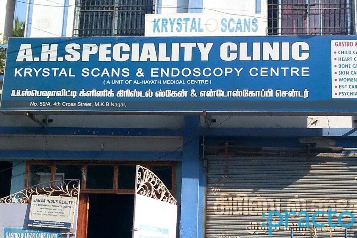 A.H. Speciality Clinic - Gastro , Liver Care & Scan Center, MKB Nagar photo 11