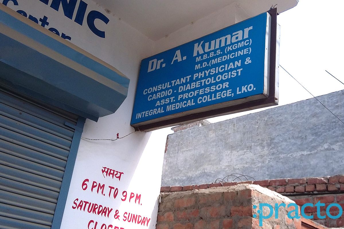 Dr. Arvind Kumar view 5