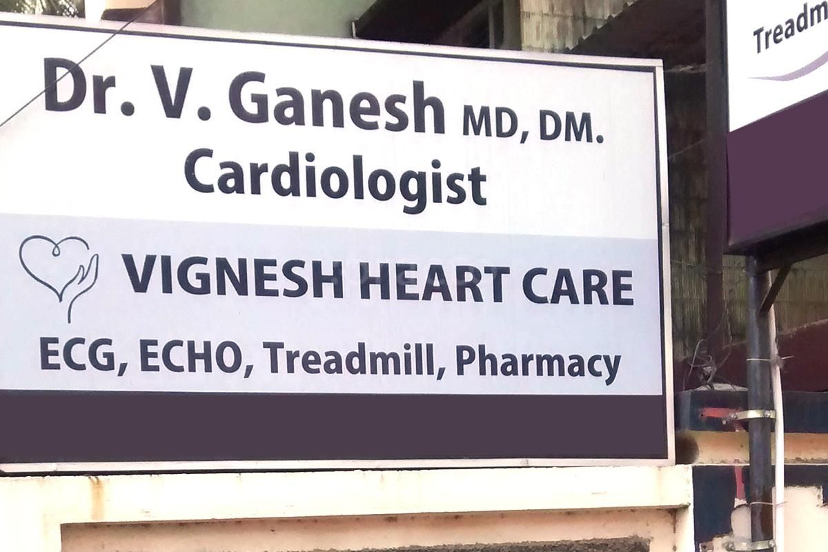 Dr. Ganesh photo 8