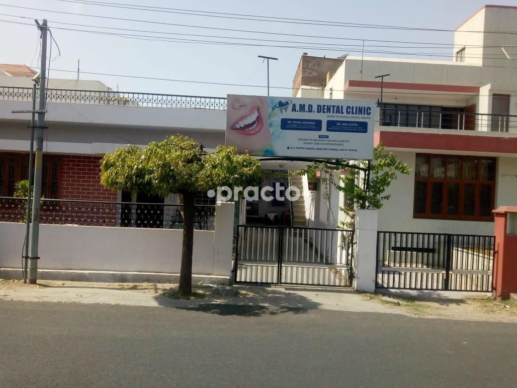 A M D Dental Clinic, Lal Kothi preview 2