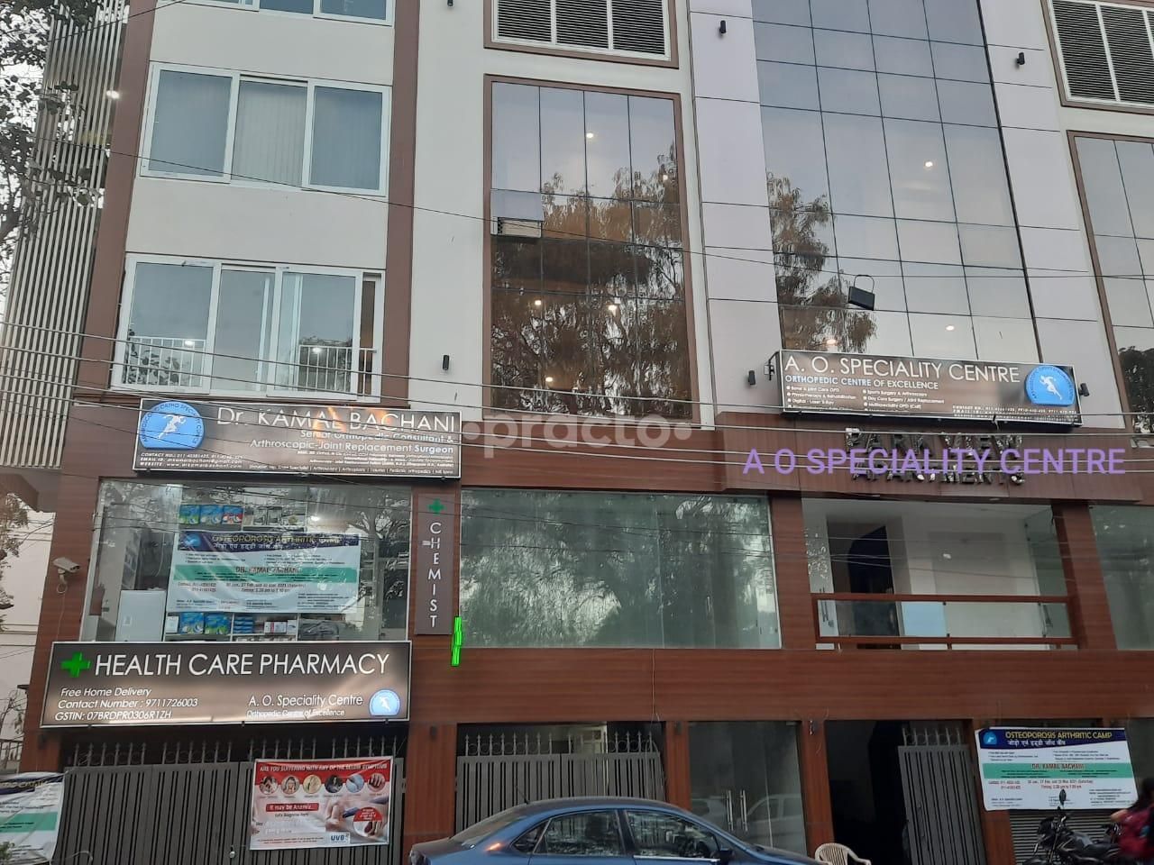 A.O. Speciality Centre, Malviya Nagar view 5
