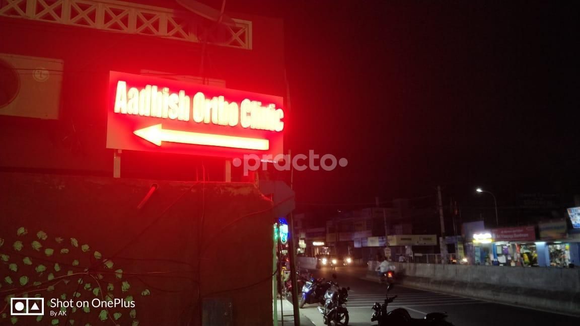 Aadhish Ortho Clinic, Madipakkam preview 2