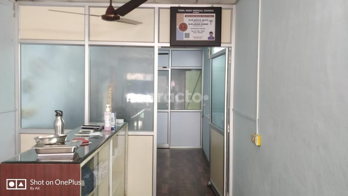 Aadhish Ortho Clinic, Madipakkam photo 8