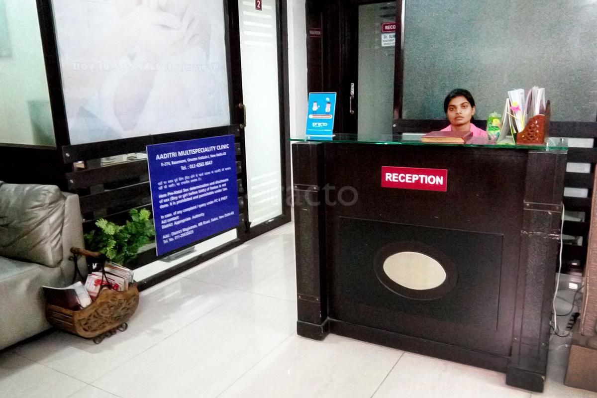 Aaditri Multispeciality Clinic, Greater Kailash Part 1 preview 3