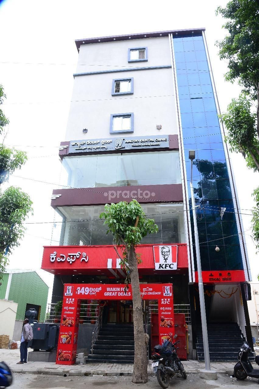Aagya’s Dental Clinic, Kurudusonnenahalli preview 2