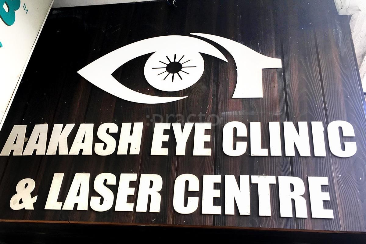 Aakash Eye Clinic & Laser Center, Chandan Nagar preview 2