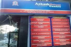 Aakash Wellness Centre, Malviya Nagar preview 2