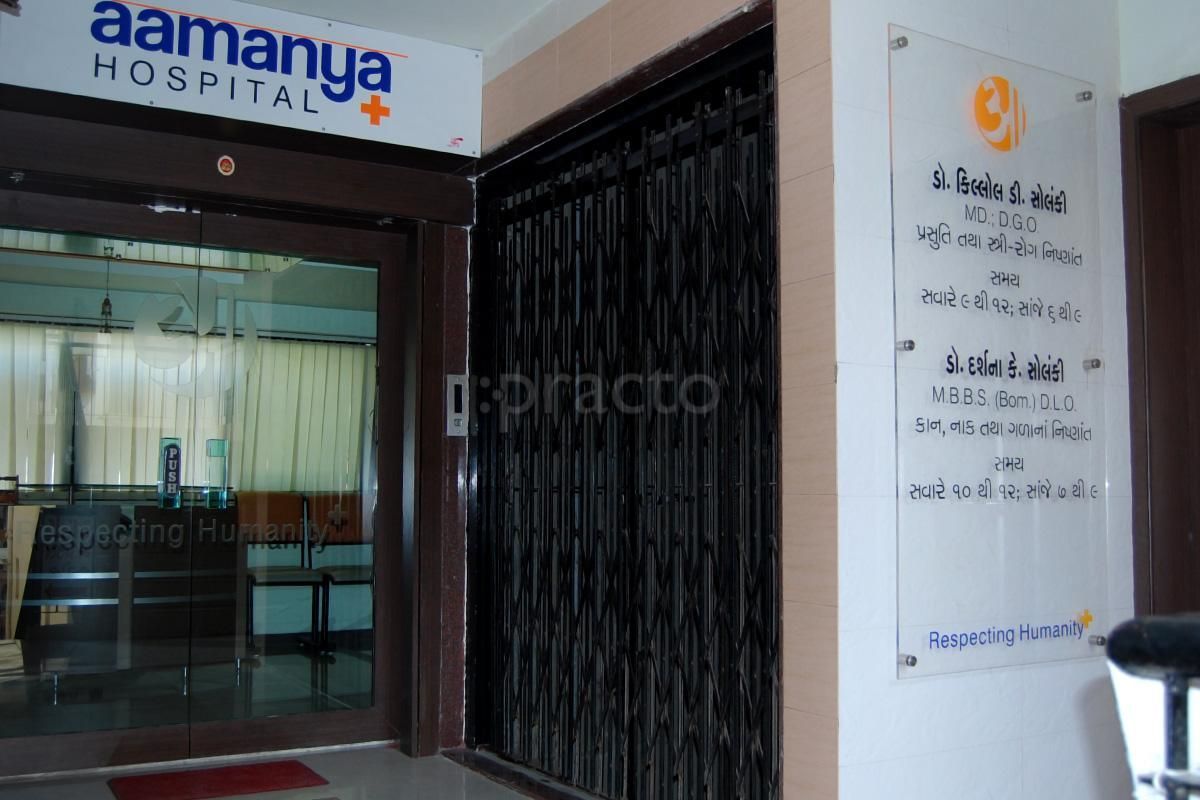 Aamanya Hospital, Adajan Dn preview 2
