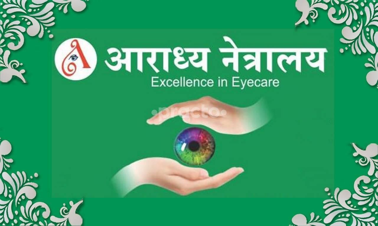 Aaradhya Netralaya, Hadapsar photo 10