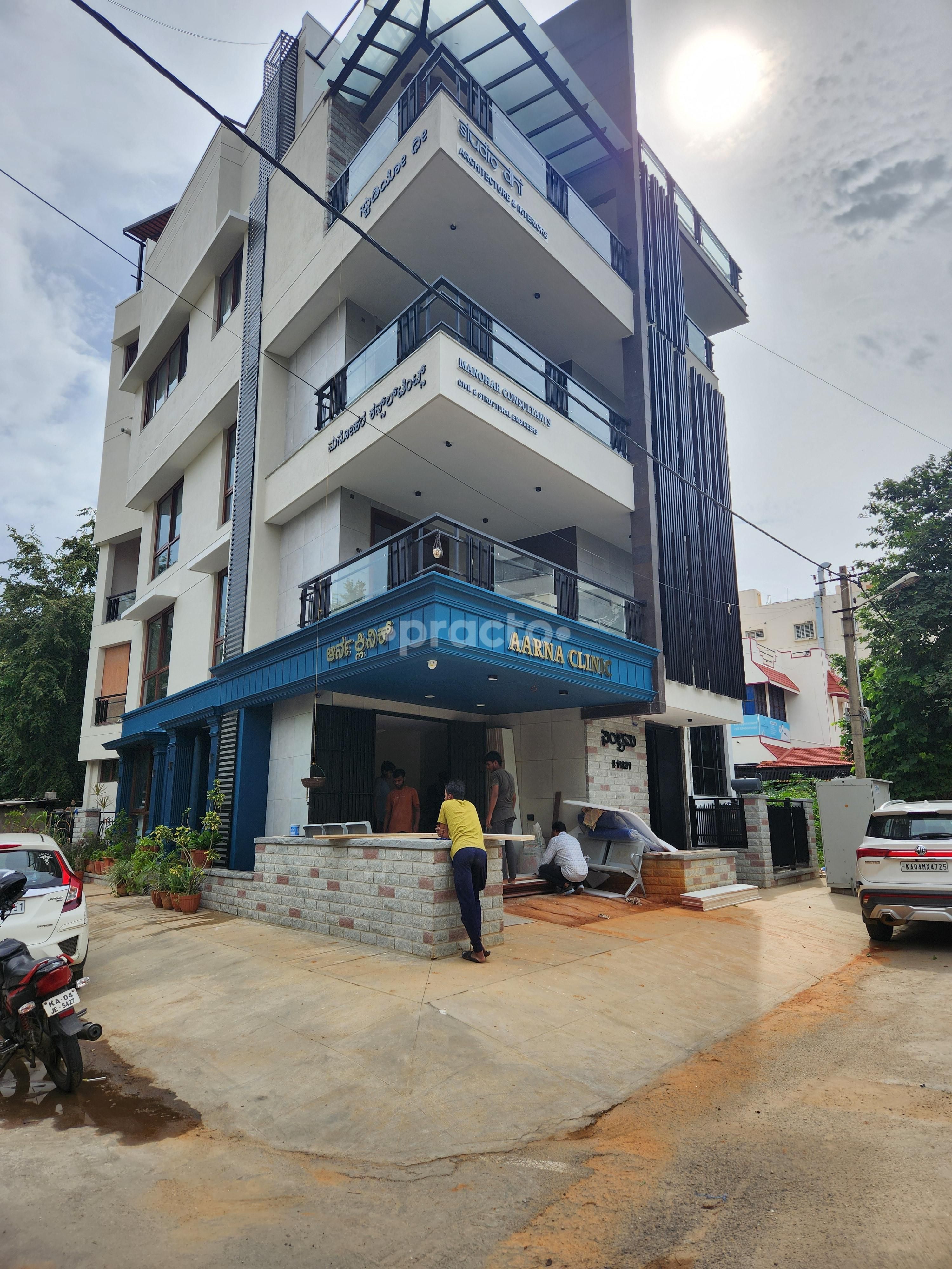 AARNA CLINIC, Sahakaranagar photo 6