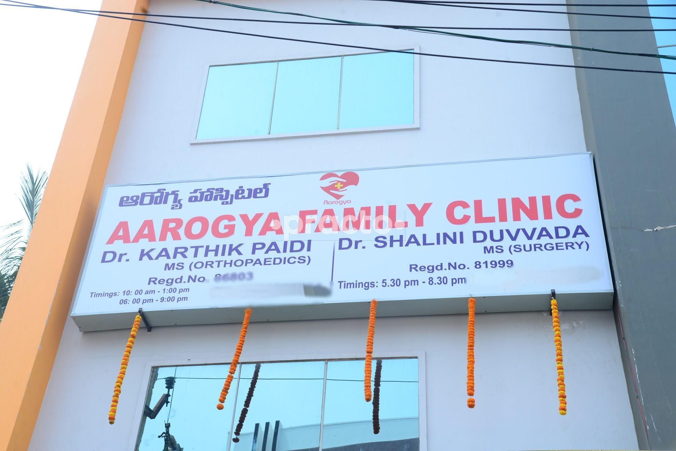 Aarogya Family Clinic, Pothinamallayapalem preview 2