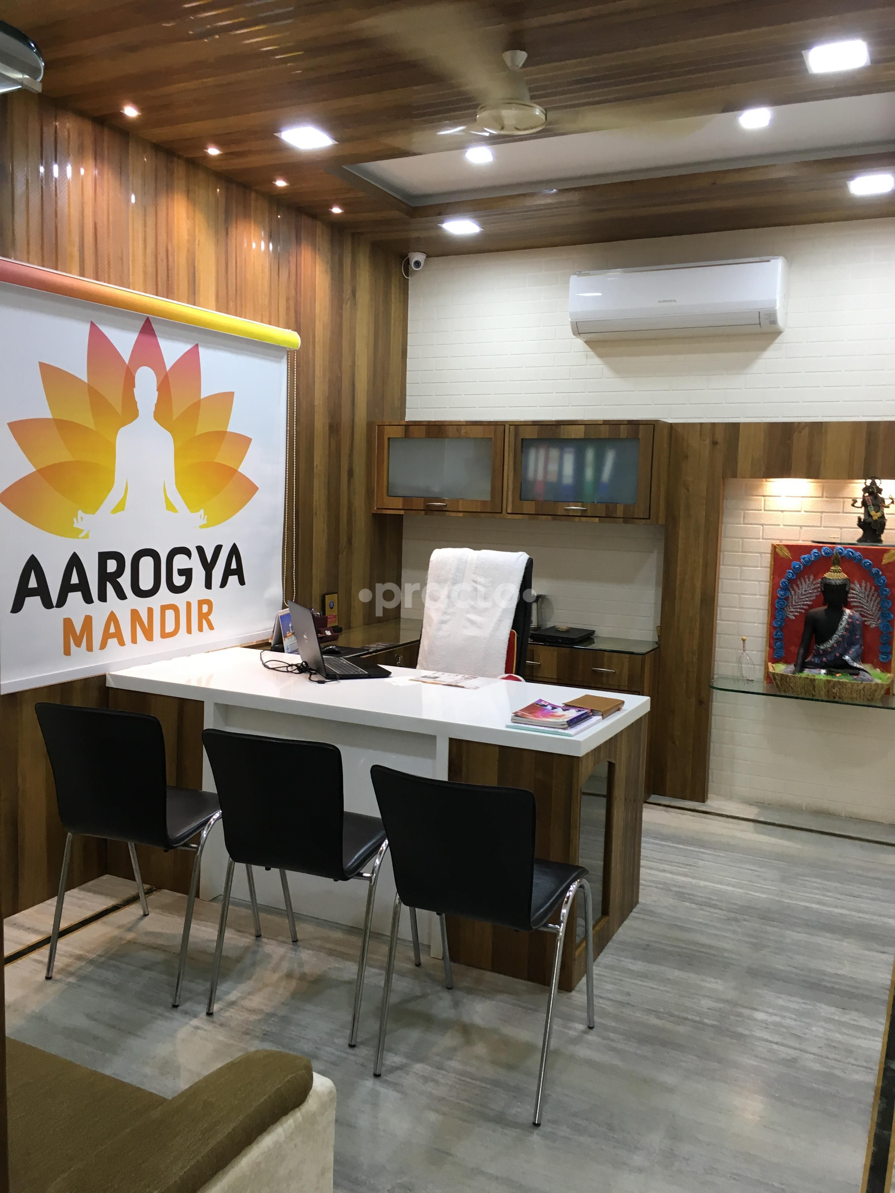 Aarogya Mandir, Choubey Colony preview 3