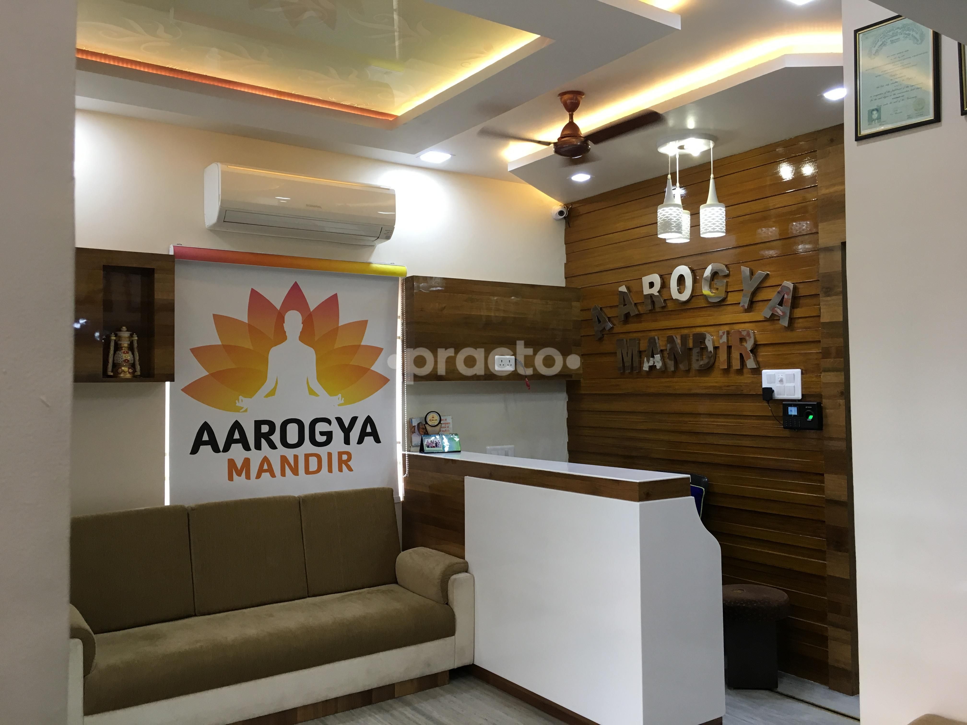 Aarogya Mandir, Choubey Colony preview 4