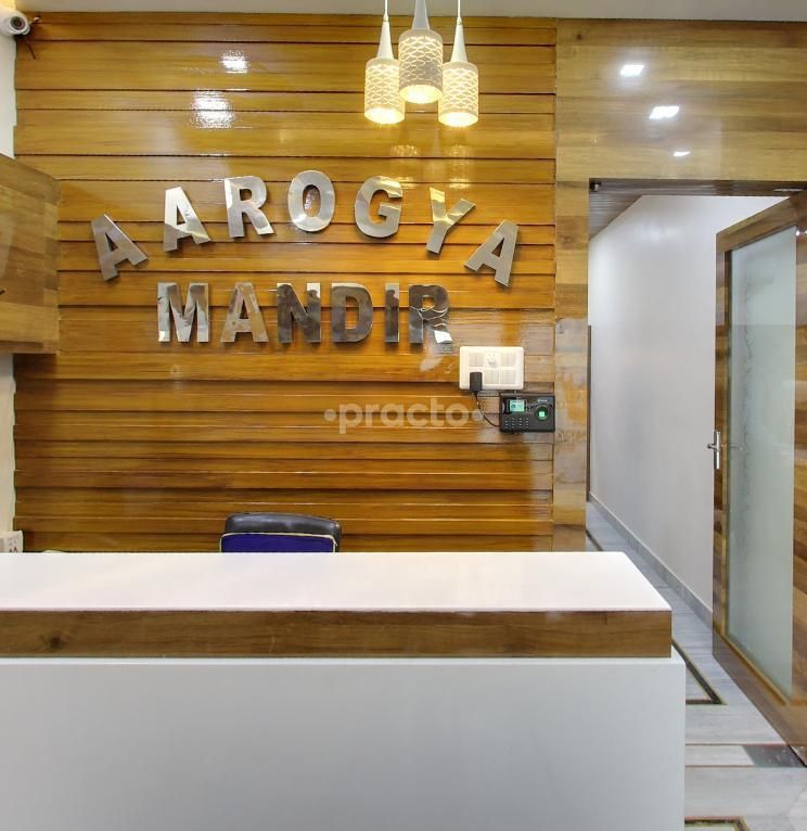 Aarogya Mandir, Choubey Colony photo 8