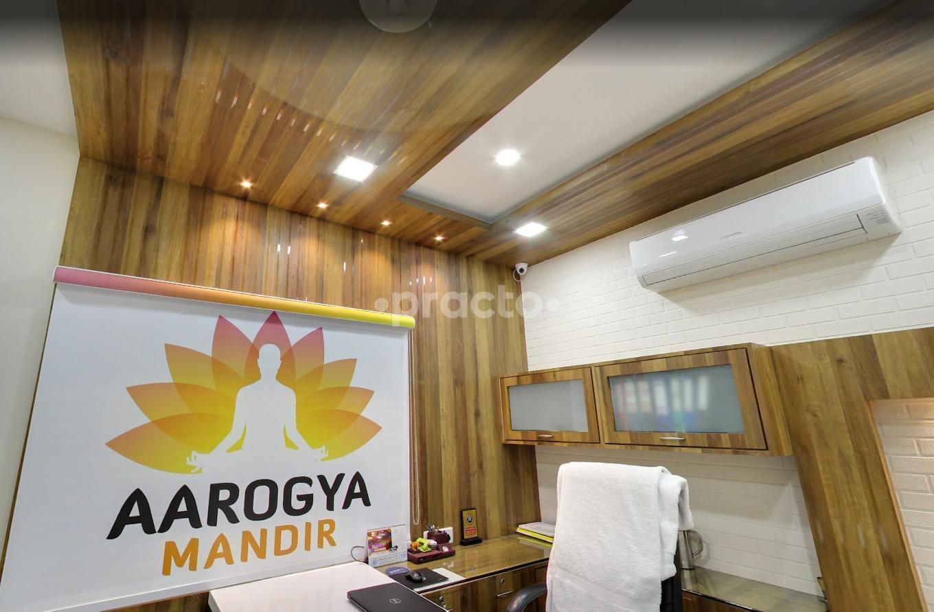 Aarogya Mandir, Choubey Colony photo 7