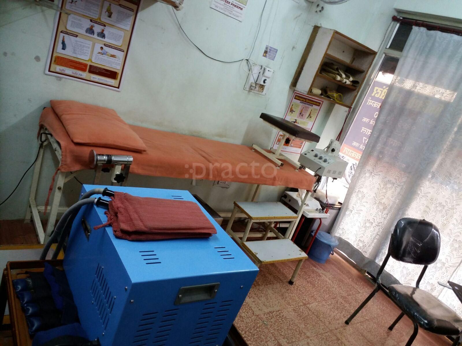 Aarogya Orthopaedic & Physiotherapy Clinic, Kolar Road photo 9