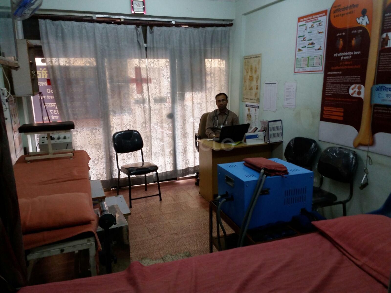 Aarogya Orthopaedic & Physiotherapy Clinic, Kolar Road preview 2