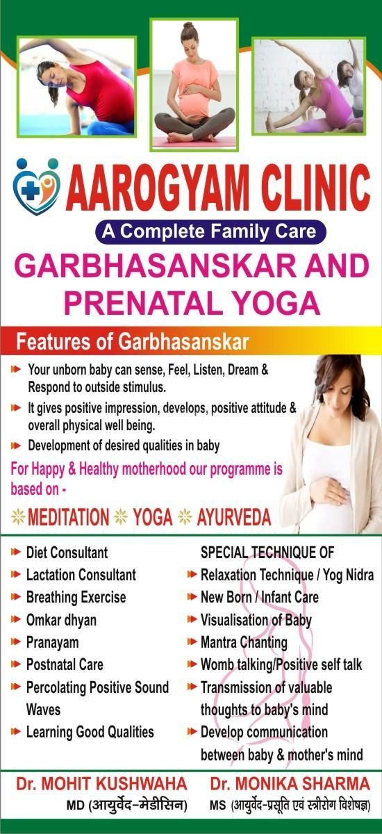 Aarogyam Ayurvedic Clinic, Sikandra photo 9