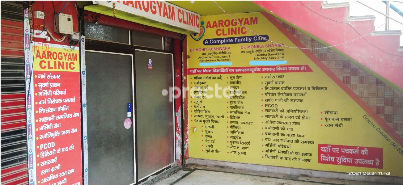 Aarogyam Ayurvedic Clinic, Sikandra photo 8