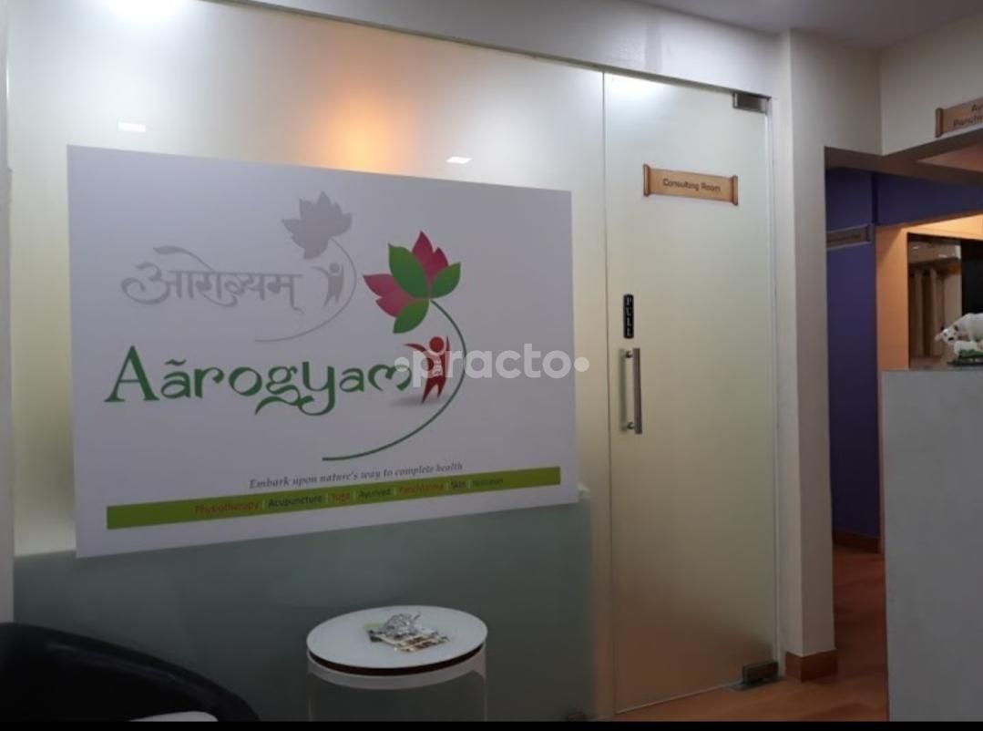 Aarogyam clinic, Kandivali West preview 3