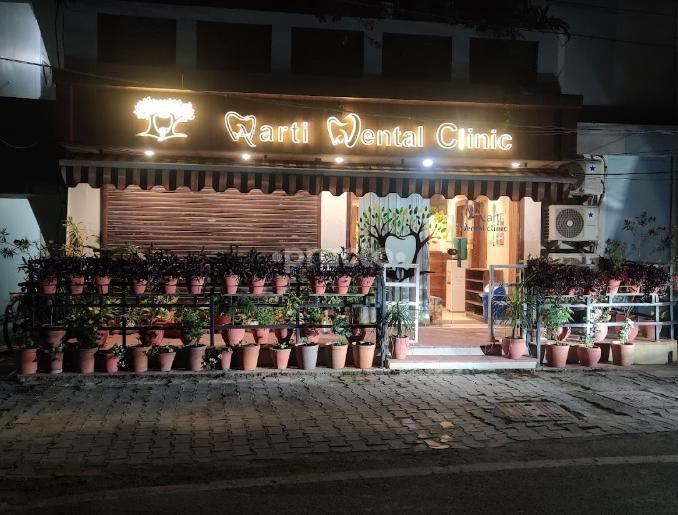 Aarti Dental Clinic, Jain Nagar photo 7