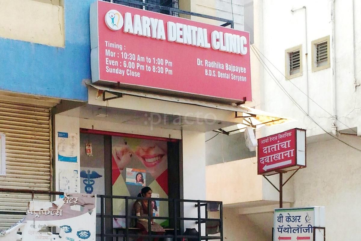 Aarya Dental Clinic, Swavalambi Nagar preview 2