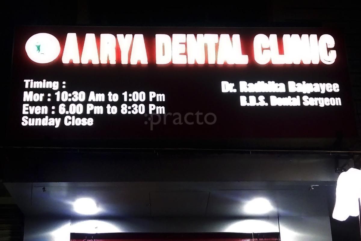 Aarya Dental Clinic, Swavalambi Nagar preview 3