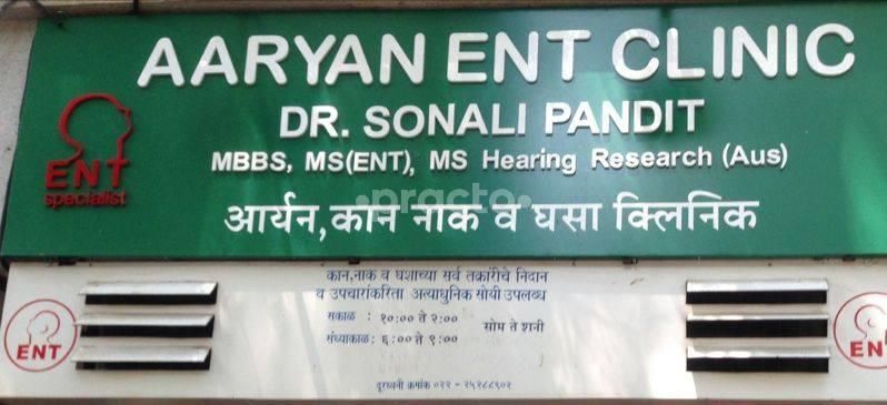 Aaryan ENT Clinic, Chembur preview 2