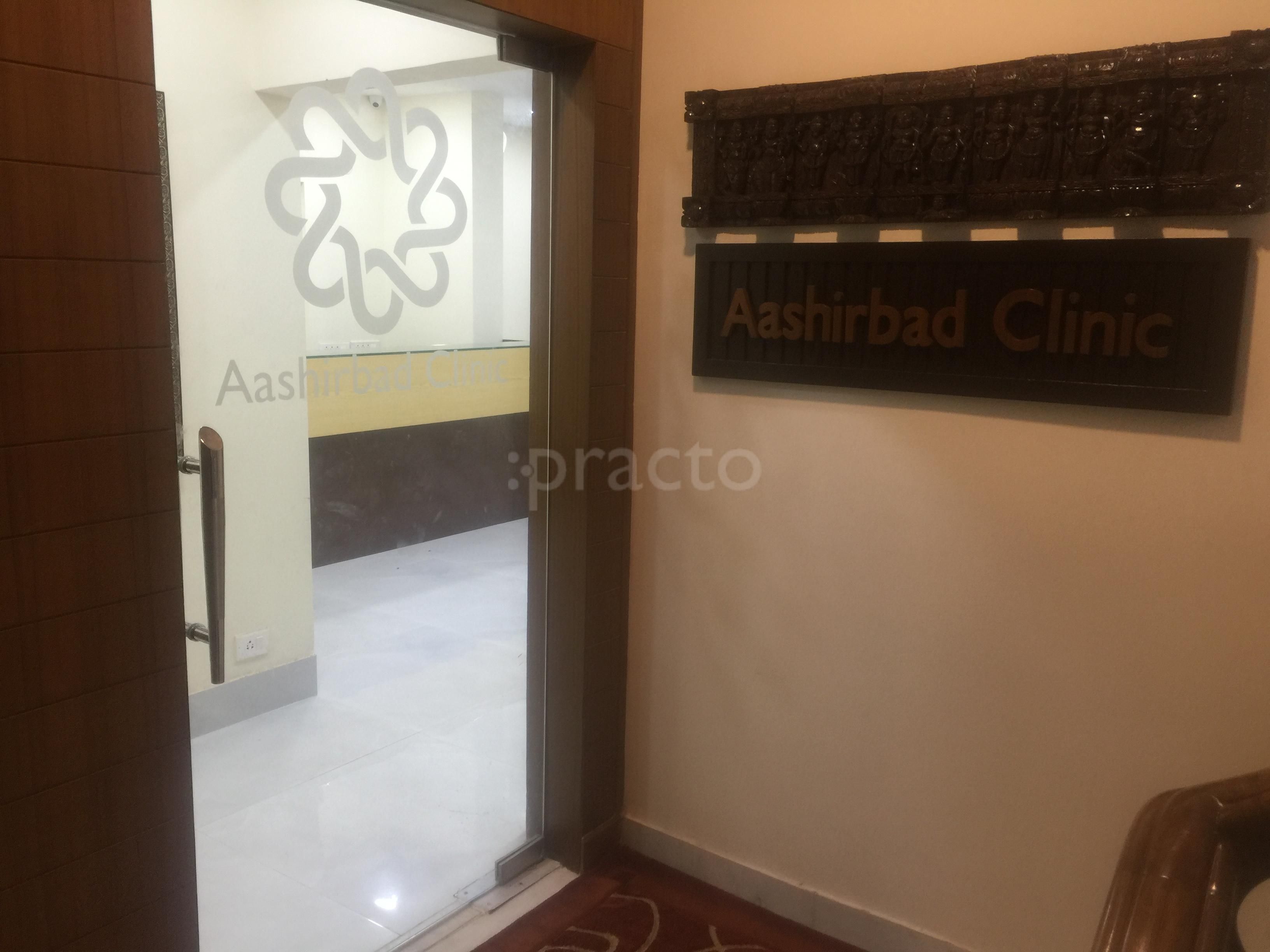 Aashirbad Clinic, Salt Lake preview 2