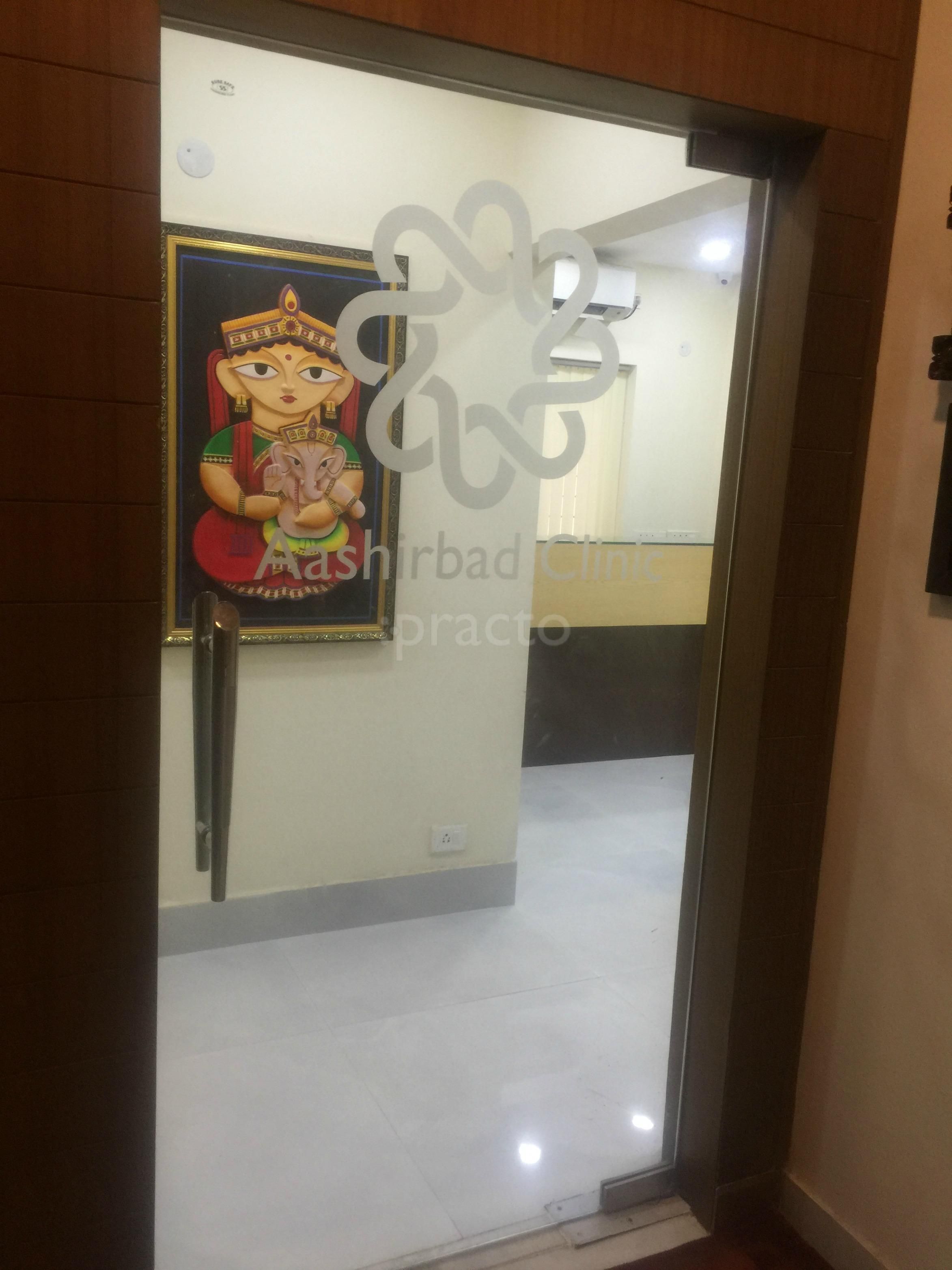 Aashirbad Clinic, Salt Lake photo 7