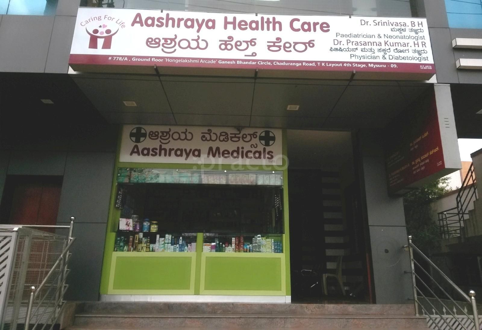 Aashraya Health Care, Tonachikoppal Layout preview 3