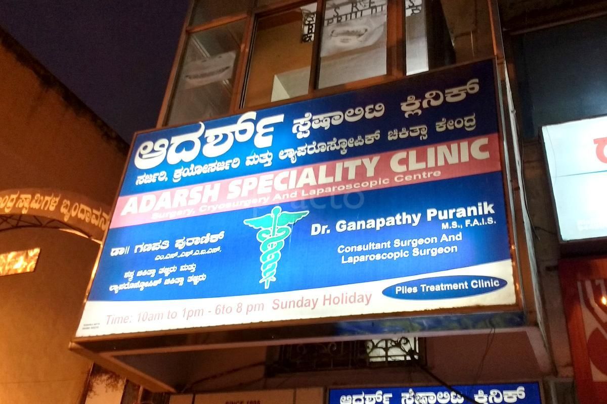 Dr. Adarsh G photo 6