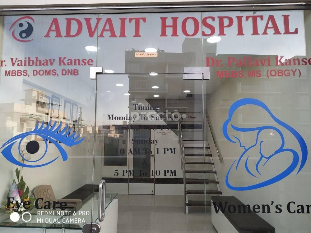 "Advait Hospital" Superspeciality Eye Care &  Women Care Centre, Ravet photo 8