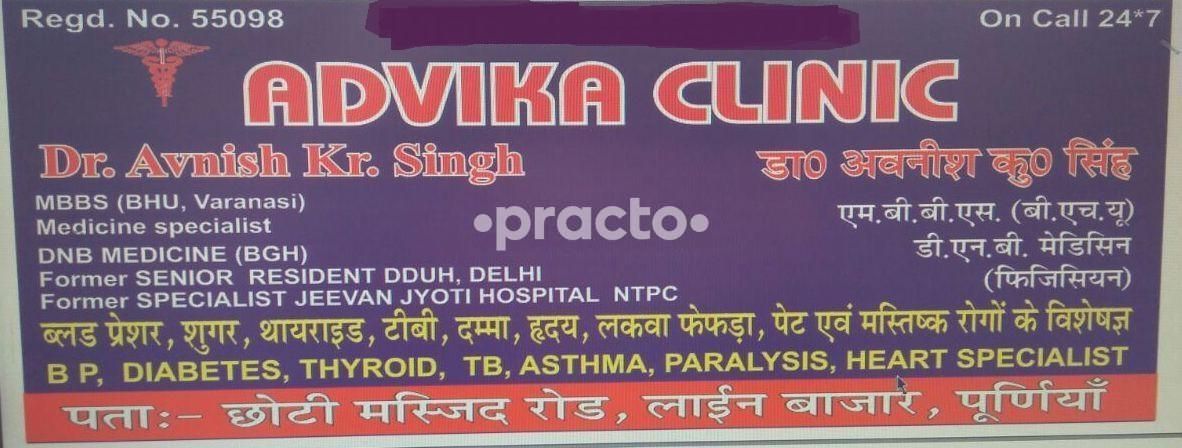 Dr. AVNISH KUMAR SINGH preview 3