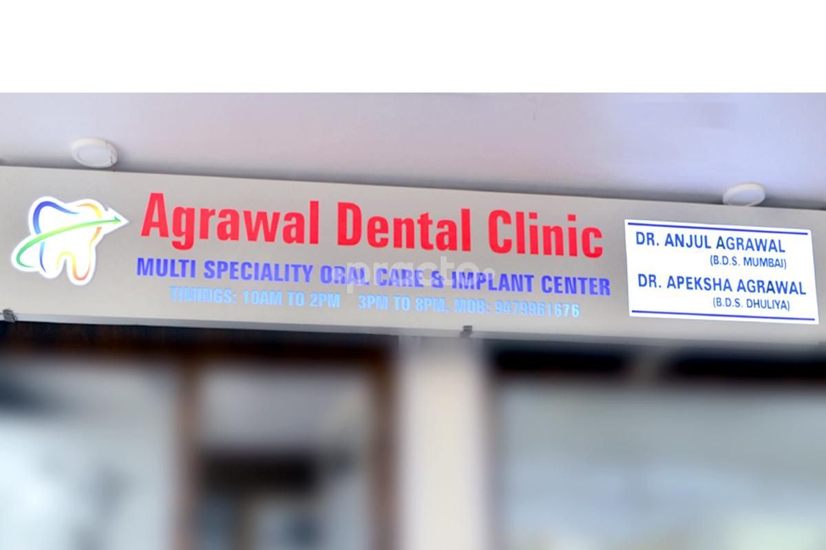Dr. Anjul Agrawal photo 9