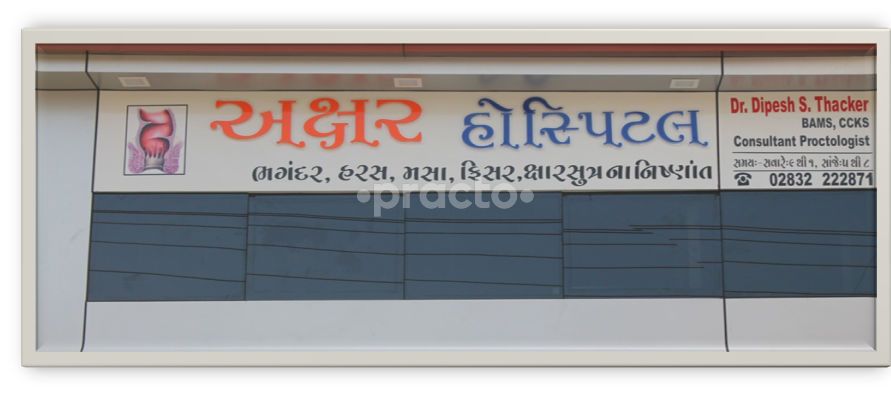 Dr. Dipesh S. Thacker photo 9