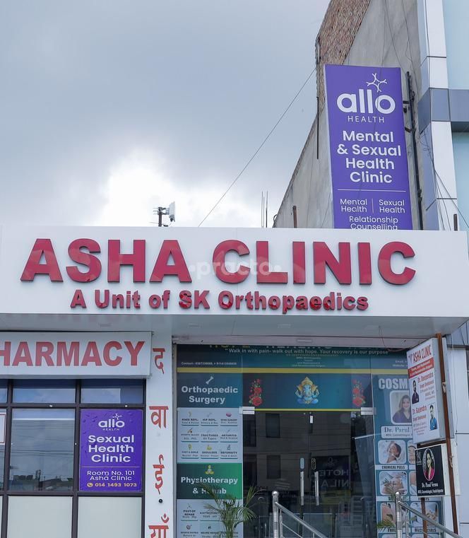 Dr. Ashish Yadav photo 14