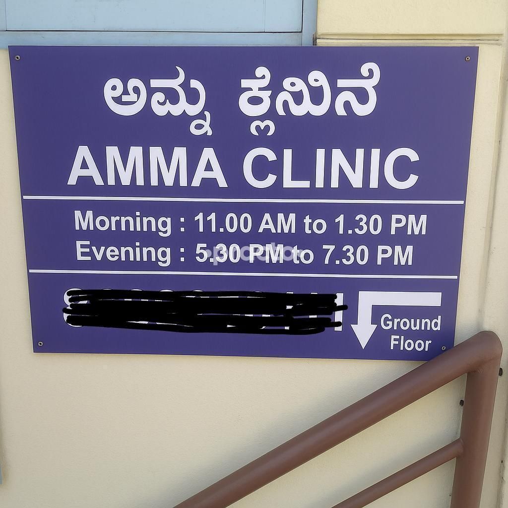 Dr. Priyanka Chilla preview 2